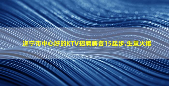 大同酒吧招聘